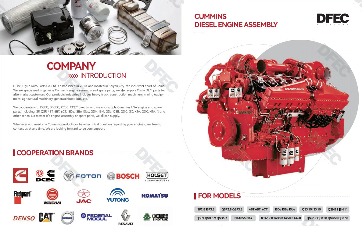 Фильтр мочевины Truck UF101 для Isf2.8