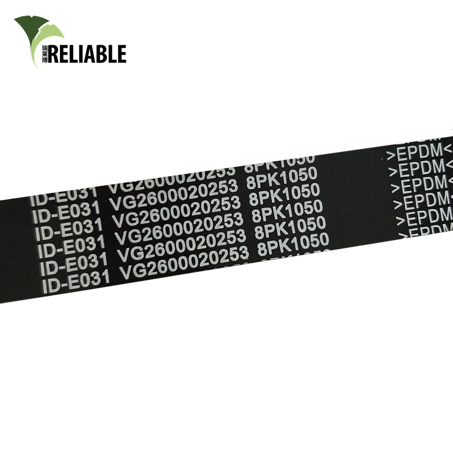 Ремень V-Belt 8pk1050 для грузовиков HOWO, Sinotruk, Dongfeng