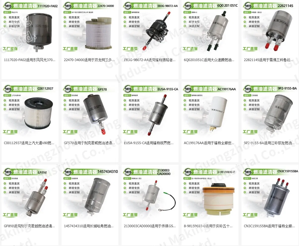 Auto Air Filter for Mazda 3 Saloon (BM) Mazda 3 (BM) P501-13-3A0