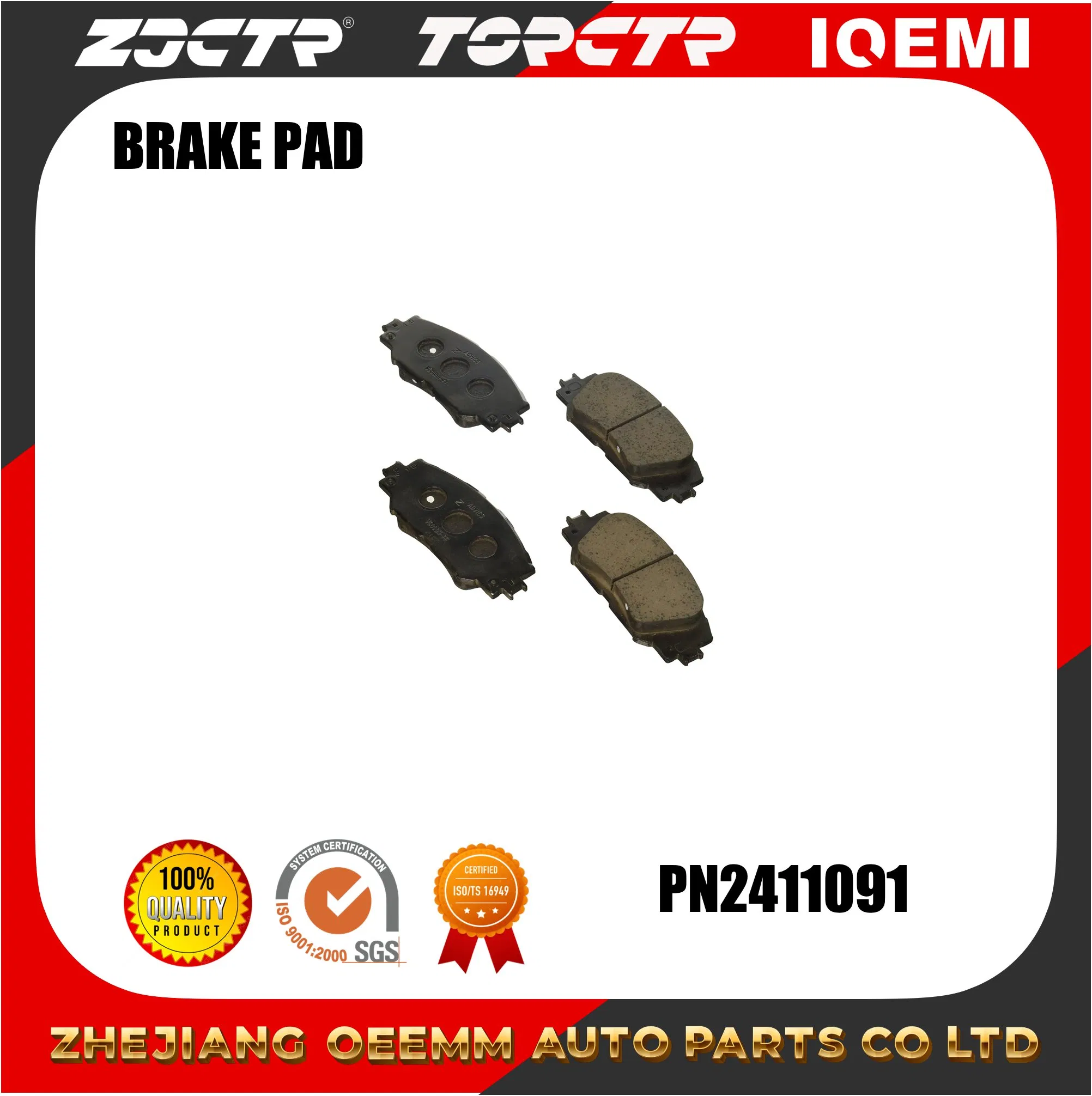 Тормозные колодки ZJCTR PN1524 (передние, полуметаллические)