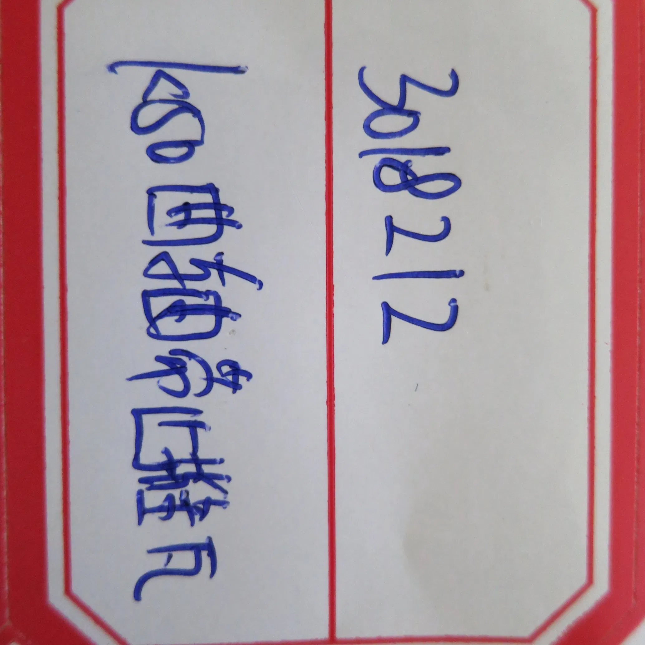 Ремкомплект коренных вкладышей K50 3018212