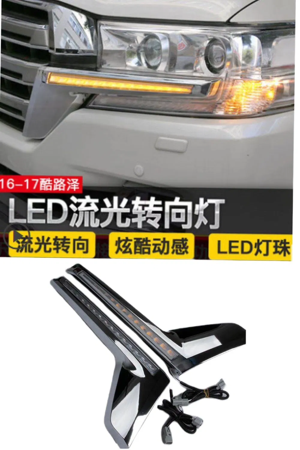 Комплект DRL для Toyota Kluger Highlander