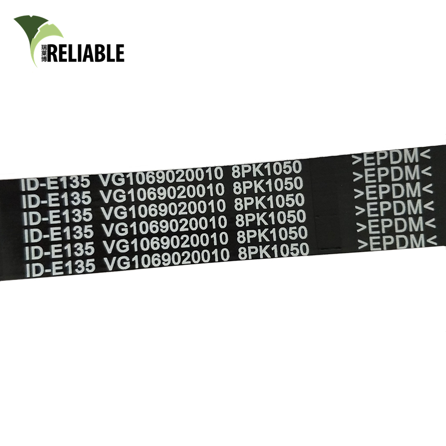 Ремень V-Belt 8pk1050 для грузовиков HOWO, Sinotruk, Dongfeng