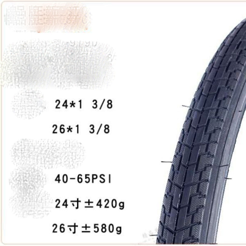 Горный велосипед 26 дюймов, барометрическое давление