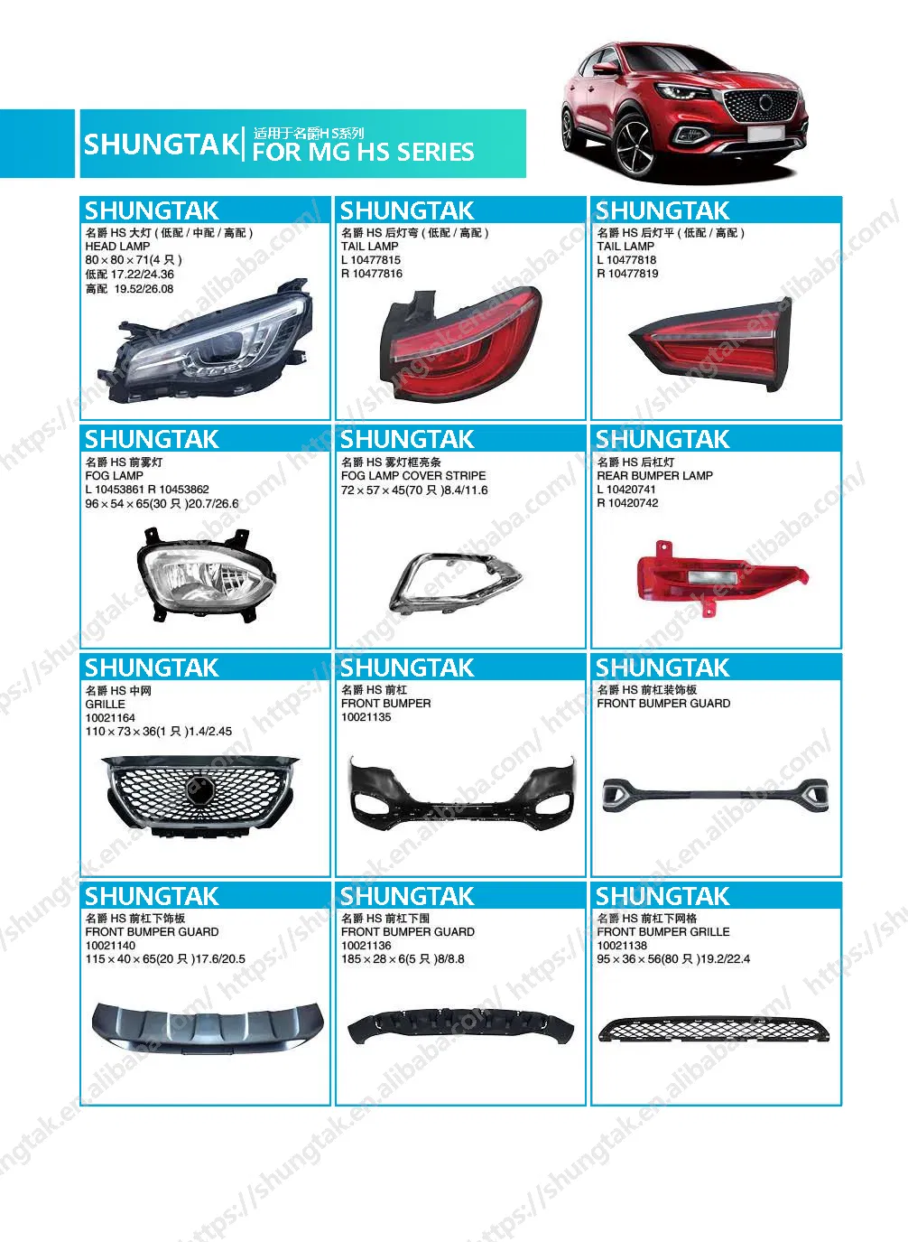 Двигатель 15E4E для MG HS