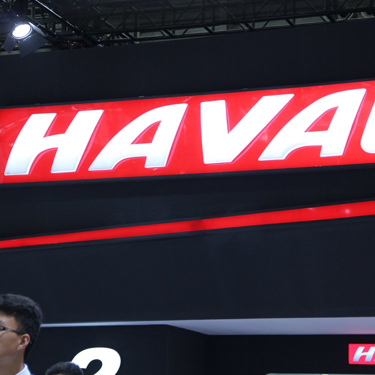 Vacuum Forming Electroplating Chrome Car Sticker ABS Car Logo