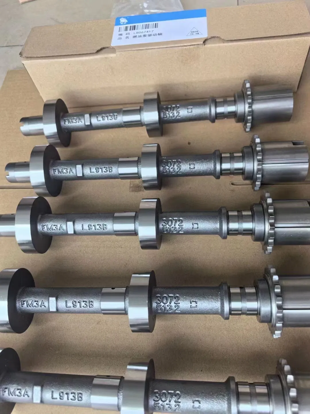 Балансирный вал LR067417 для VW Passat, Jetta, Audi