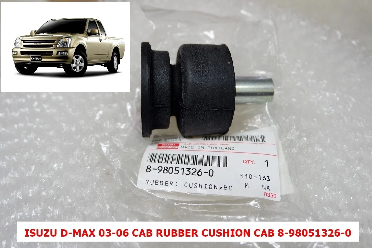 Резиновая подушка кабины для Isuzu D-Max 8980513260