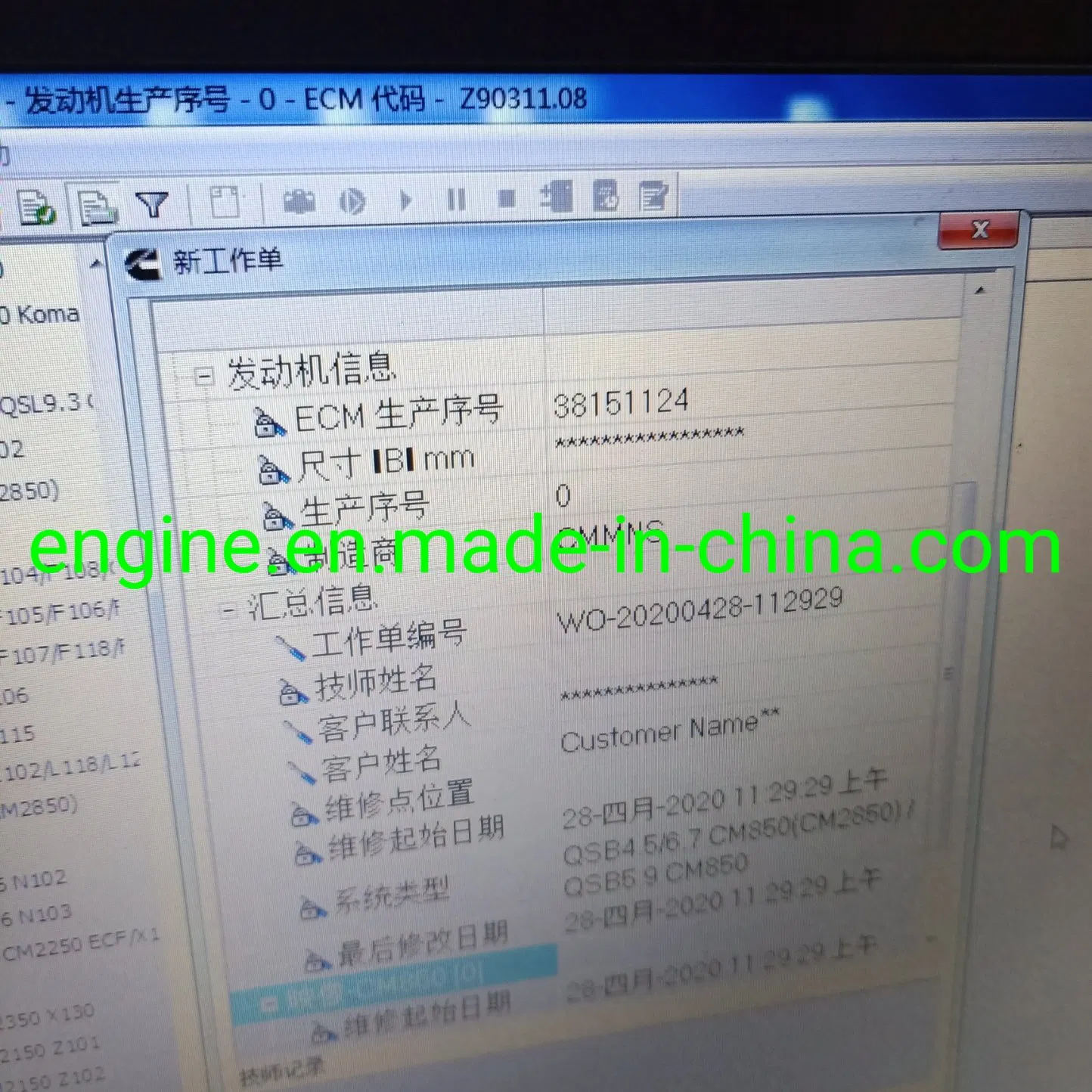 ЭБУ двигателя QSM11 ISX15 Original 3408501, 4309175, 3408504