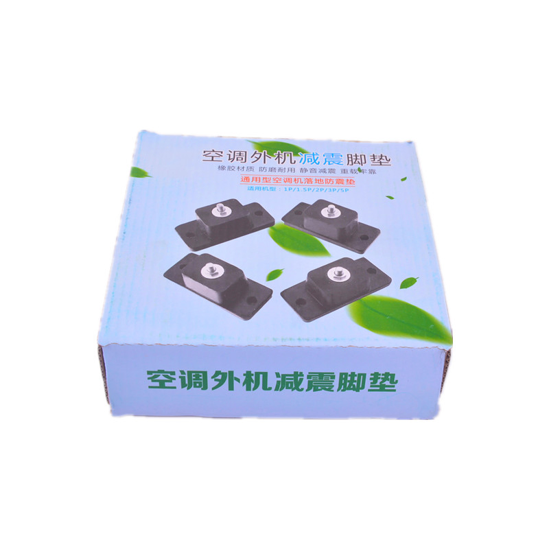 Anti Vibraton Damper Shock Absorb Rubber Damper with Wear Resistance for Electric Generator