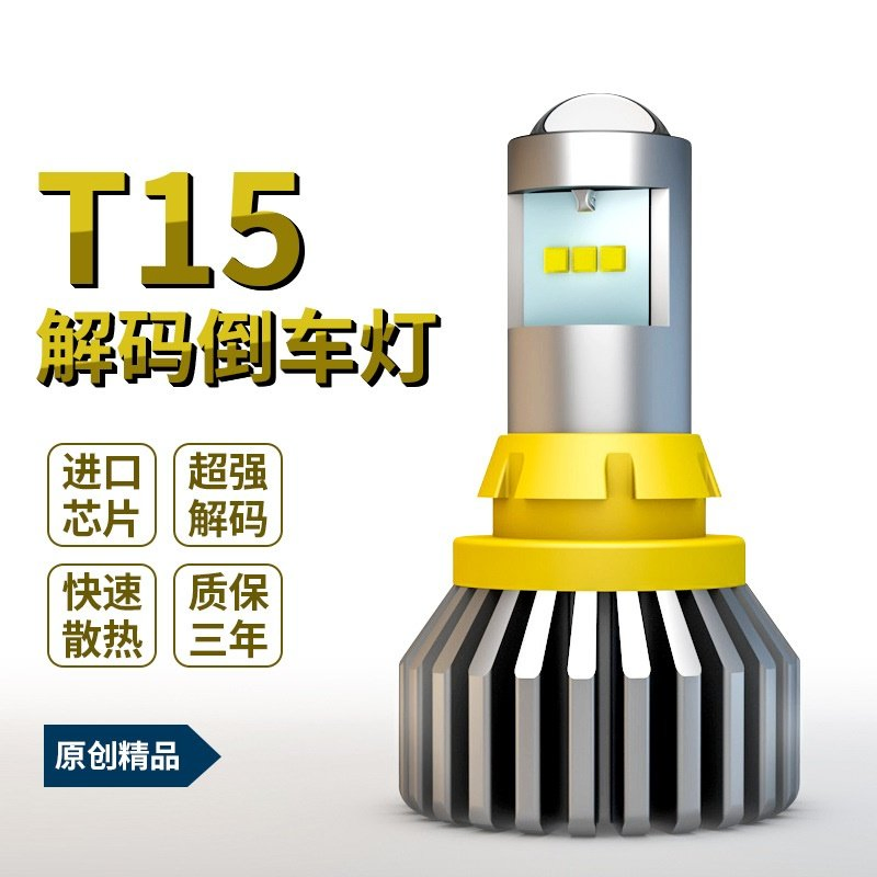 Светодиодная лампа Super White 6000K для авто 12V