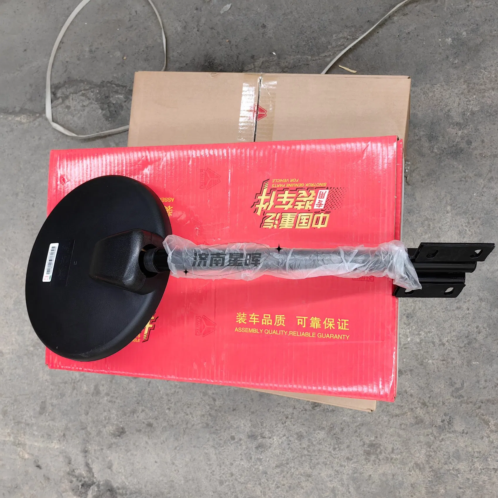 Tg16057700053 Front Lower Mirror for Cab Parts Assembly Auto Truck Accessory High Quality