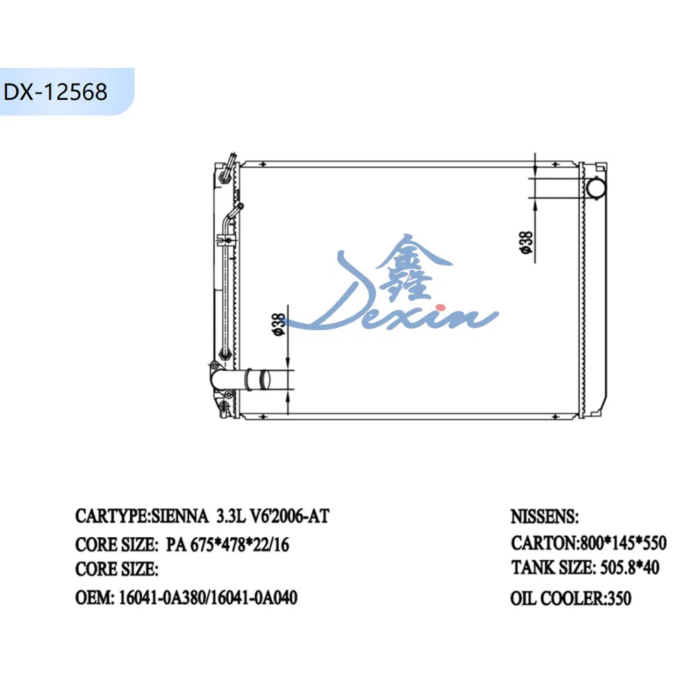 Радиатор охлаждения для Toyota Sienna 3.3L V6 2006