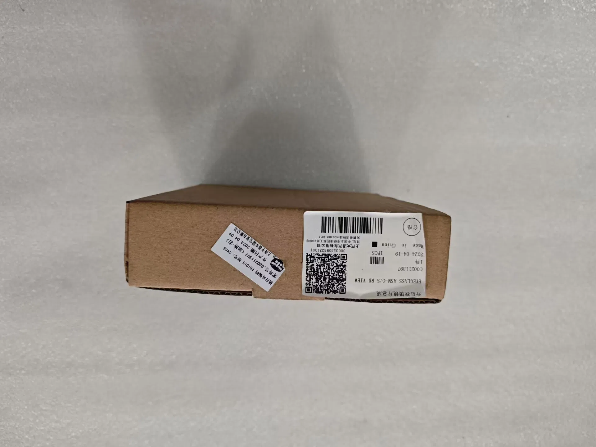 Оригинальное зеркало боковое Maxus C00211397