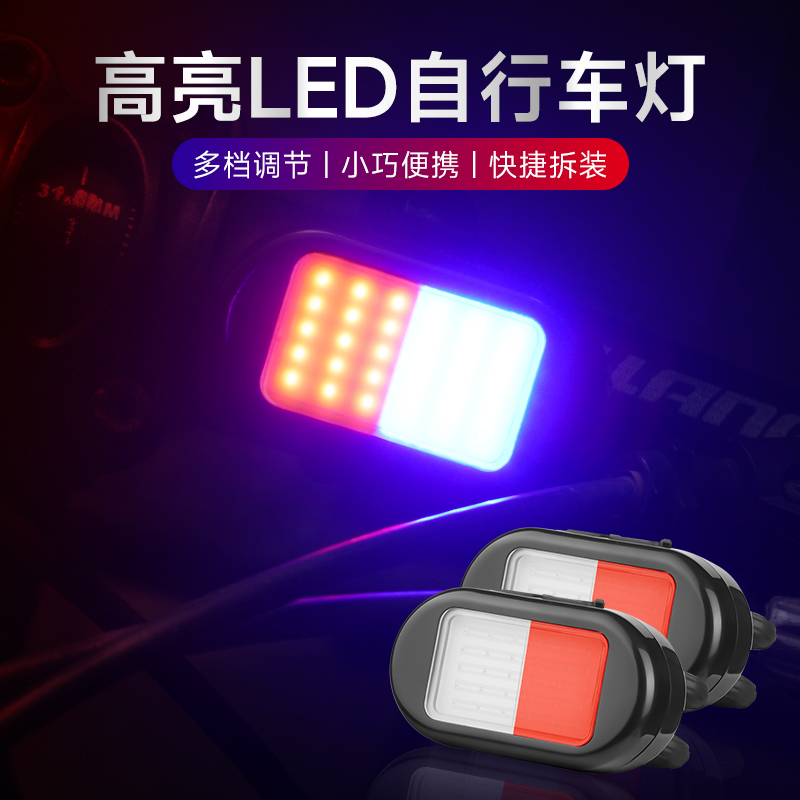 Задний фонарь для велосипеда USB, 5 режимов, 100 часов