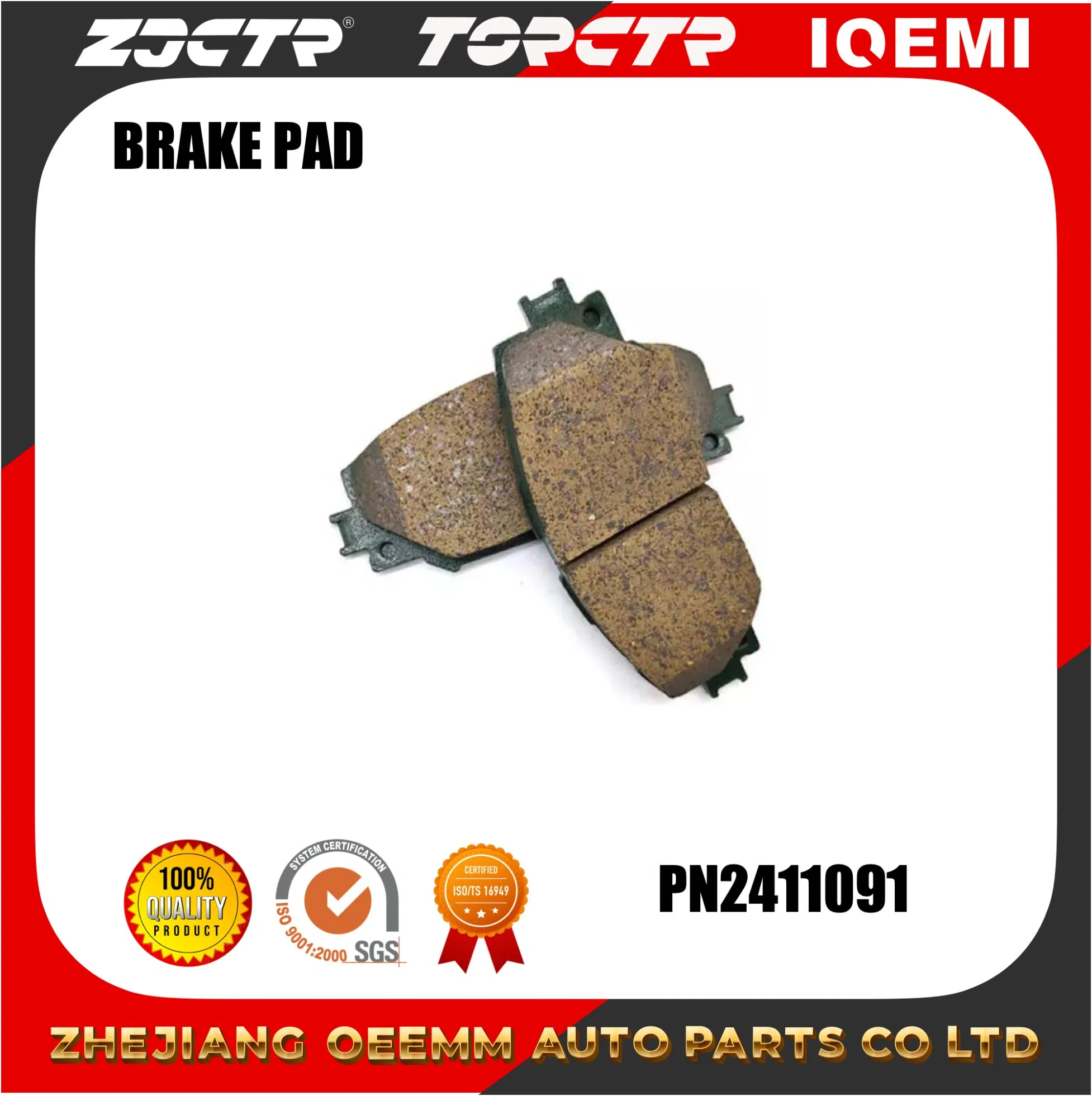 Тормозные колодки ZJCTR PN1524 (передние, полуметаллические)