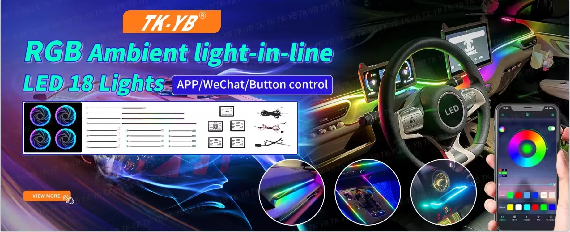 Симфония 64 цвета RGB подсветка салона автомобиля