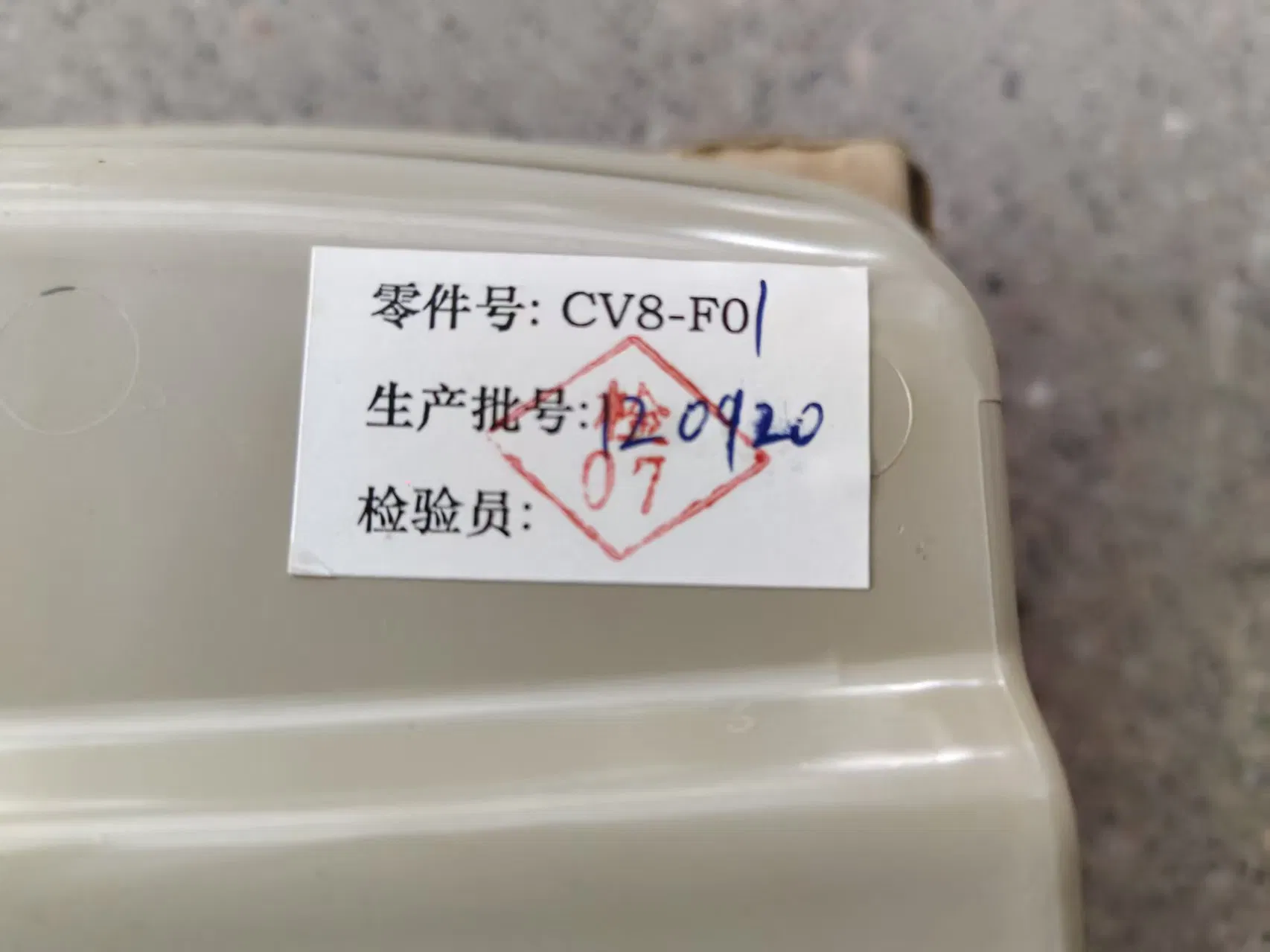 Excellent Feel Luxury 3714060-F01 Front Dome Sunroof Switch Assembly Changan Cx30 Origi