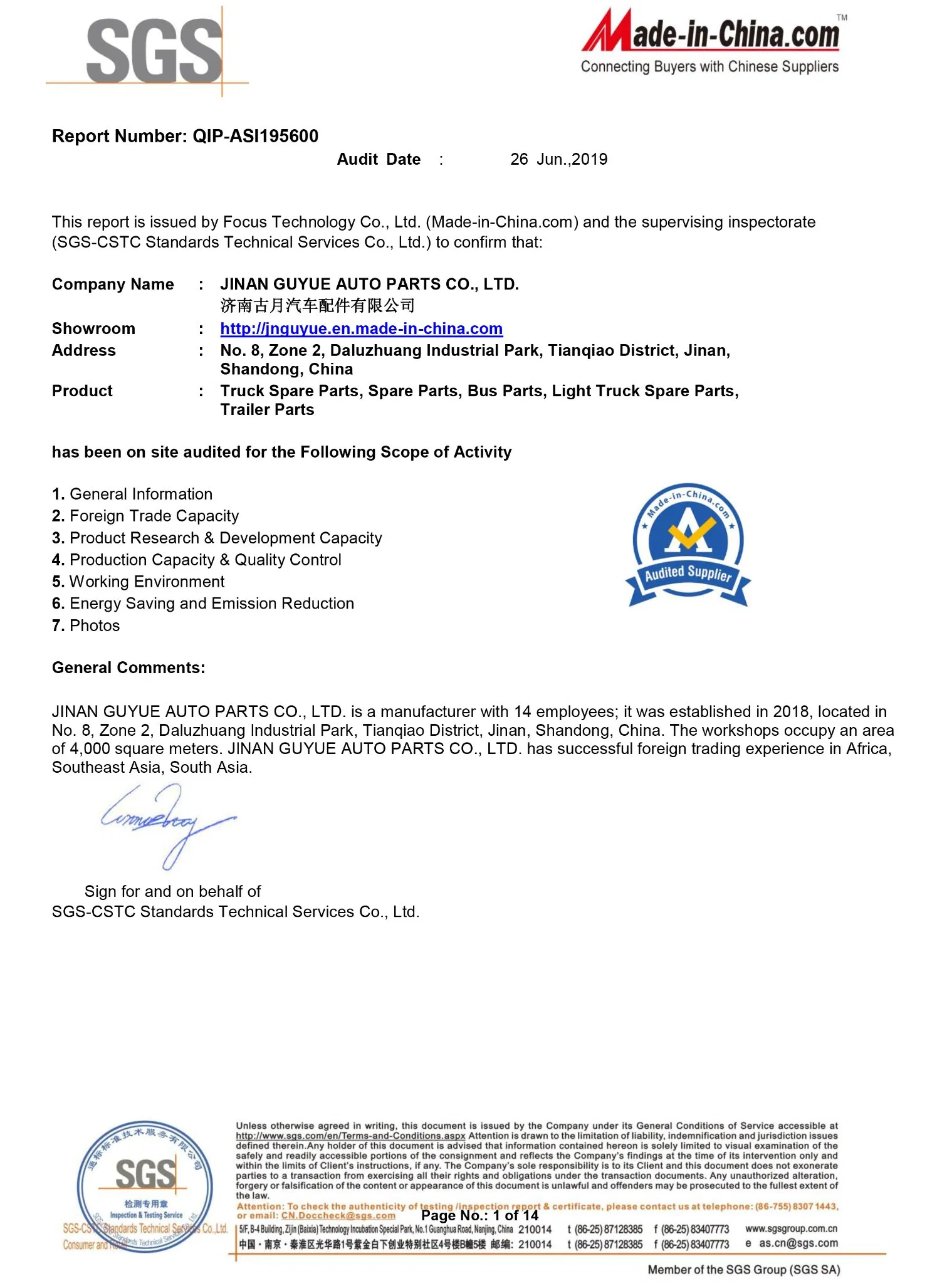 Главный цилиндр сцепления 0012959106 для европейских авто