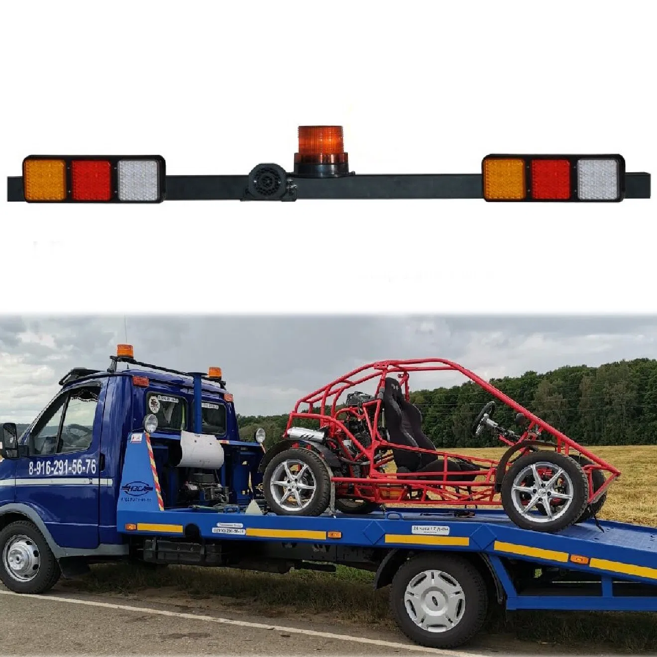 Строб-световая лента для карьерных самосвалов и грузовиков