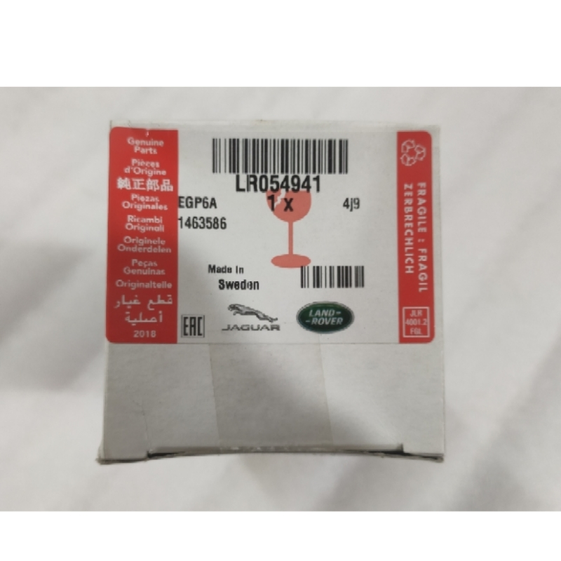 Оригинальная жидкость Haldex LR054941 для Land Rover