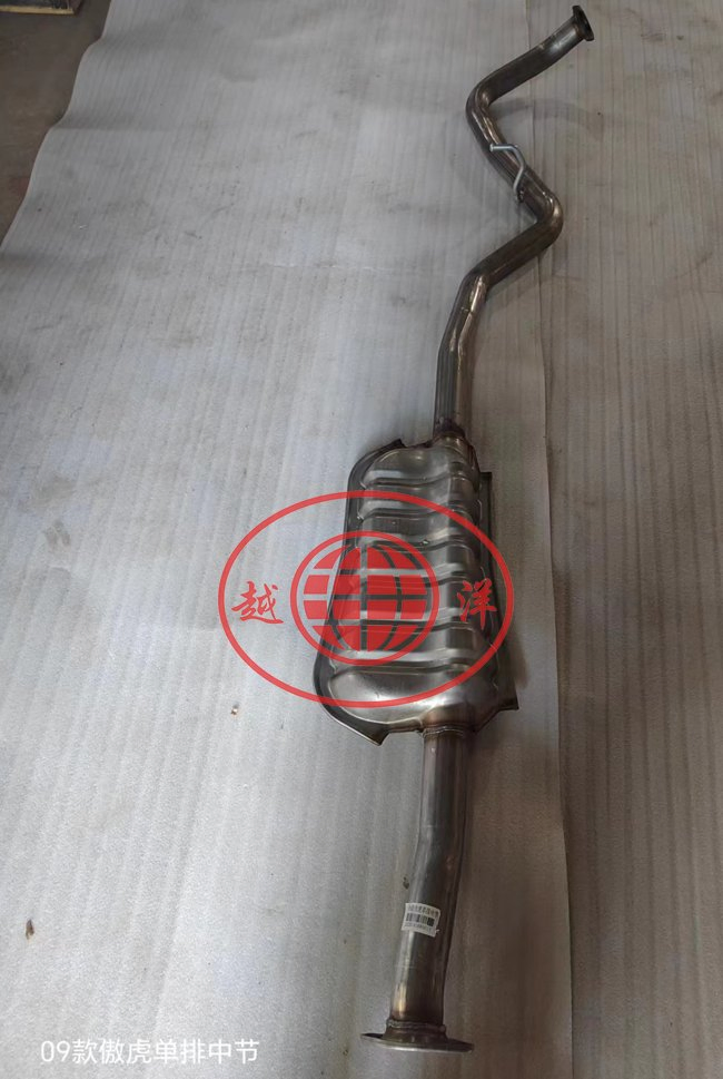 Глушитель выхлопной системы для Subaru Forester