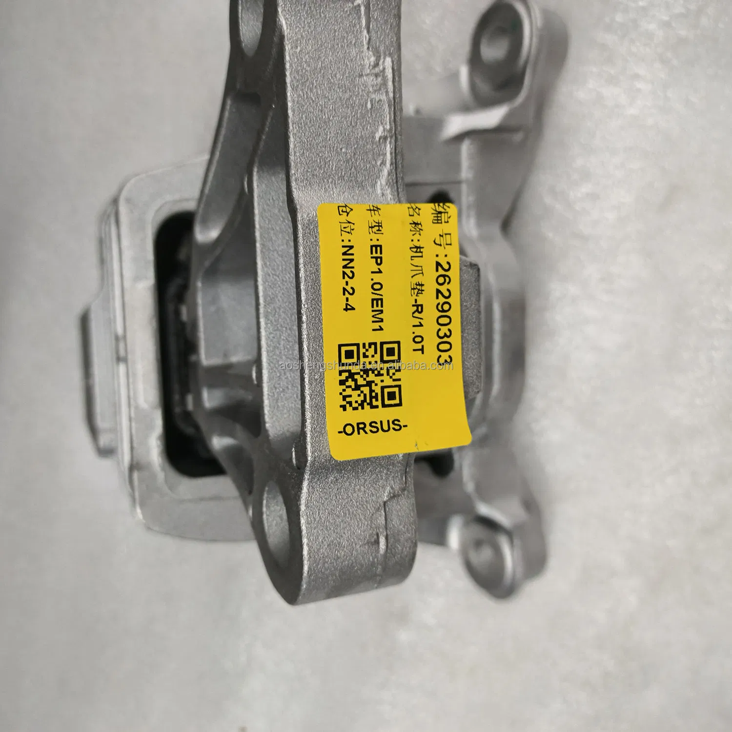 Передняя опора двигателя 26290303 для Chevrolet Tracker, Buick Encore