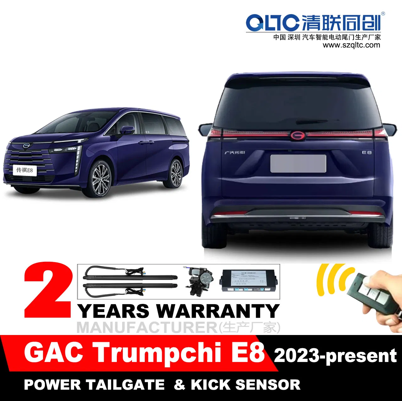 Premium Power Tailgate for 2023 GAC Trumpchi E8 Smart MPV
