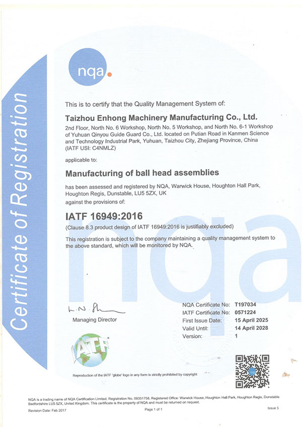 Шаровая опора для Isuzu Elf 1999-