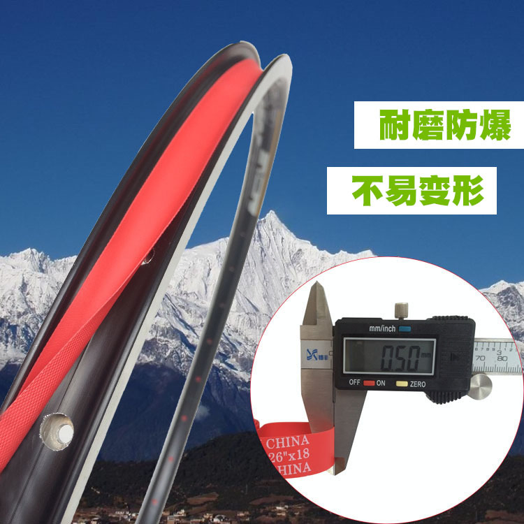 Лента ободная для велосипеда 14"*18мм, ПВХ