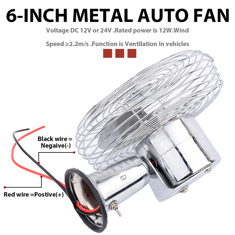 Автовентилятор 6" 8" металлический, 2 скорости, 12В/24В
