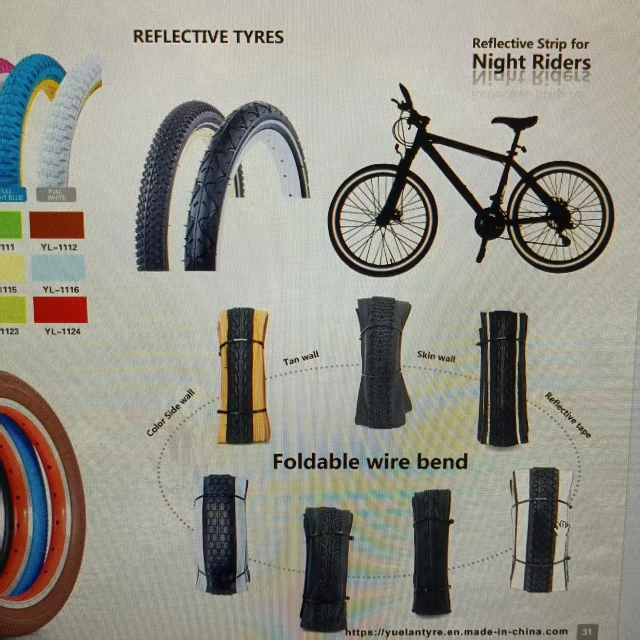 Износостойкие велосипедные покрышки для горных велосипедов
