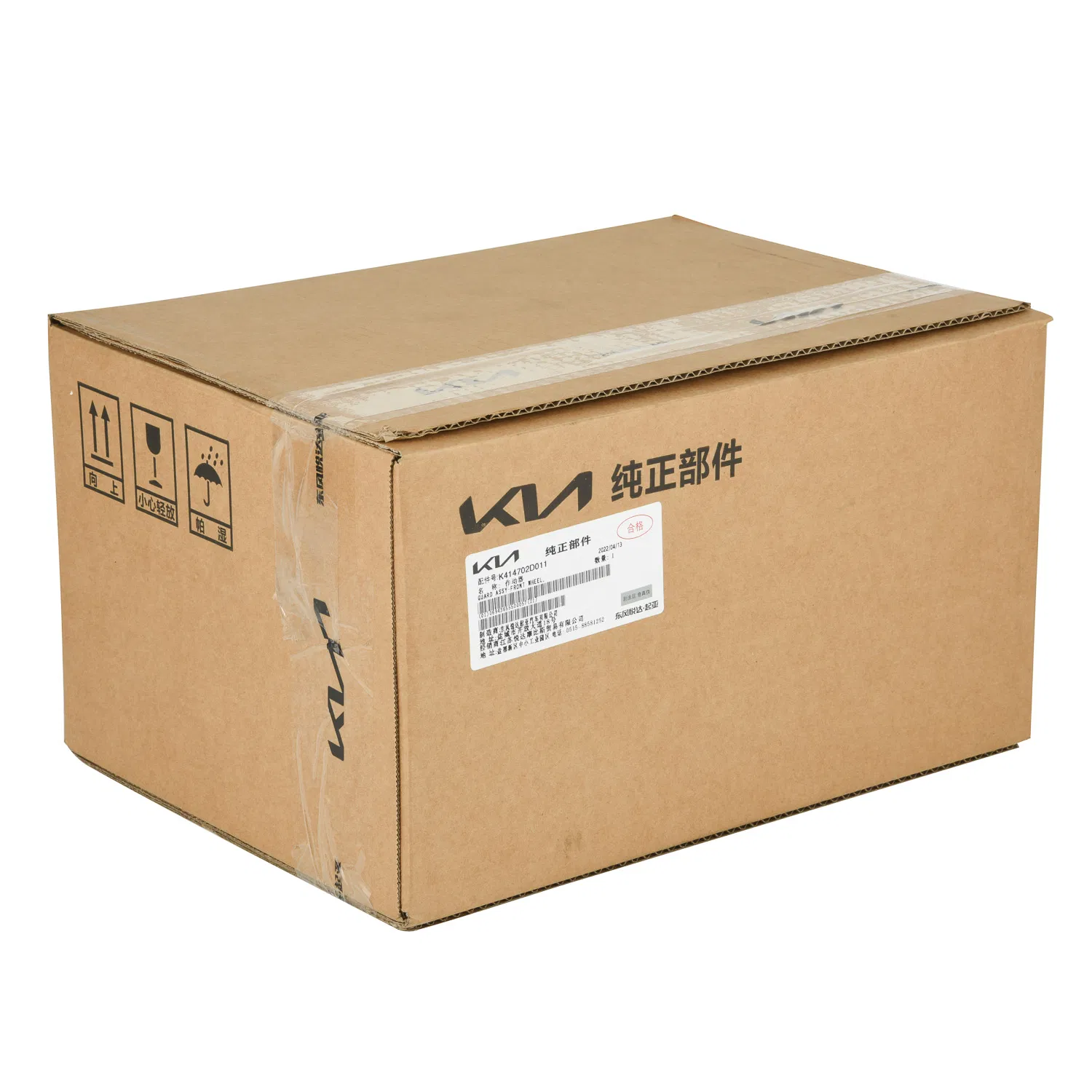 Актуатор сцепления D7UF1 414702D011 для Hyundai Kia