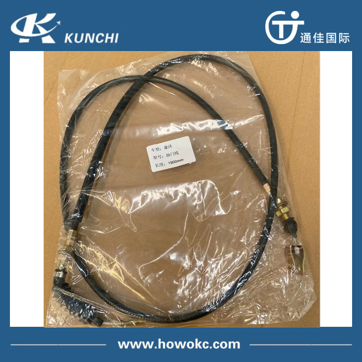 Трос акселератора Sinotruk HOWO WG9725570300