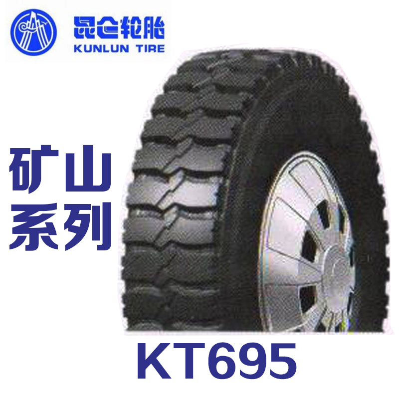 Шина карьерная KT695 12.00R20-20PR, усиленная