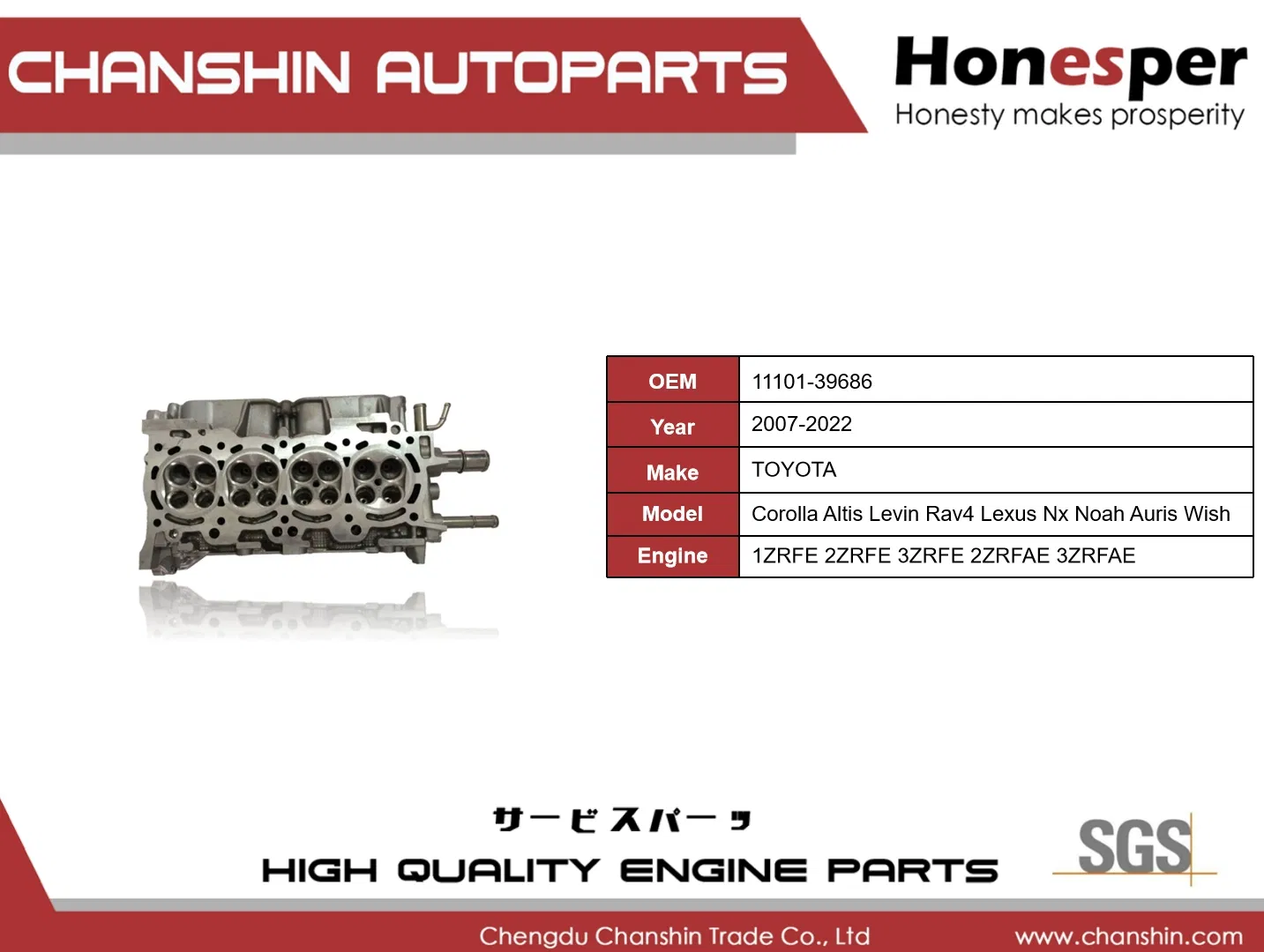 Головка блока цилиндров для Toyota Corolla, RAV4, Lexus NX 2007-2023