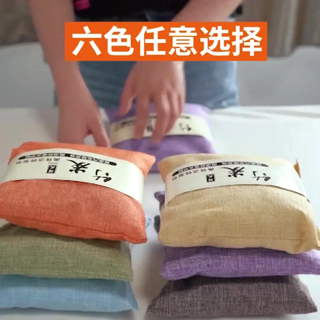 Customizable Factory-Direct Activated Carbon Bags - 500g Linen Bamboo Charcoal Packs for Car & Home, Moisture Absorption