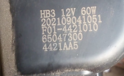 Supplying All Parts Accessories for Jetour X70, X70 Plus, X90s Series