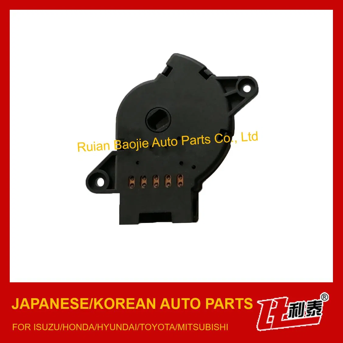 0007596231 Heater Blend Door HVAC Actuators for Fiat