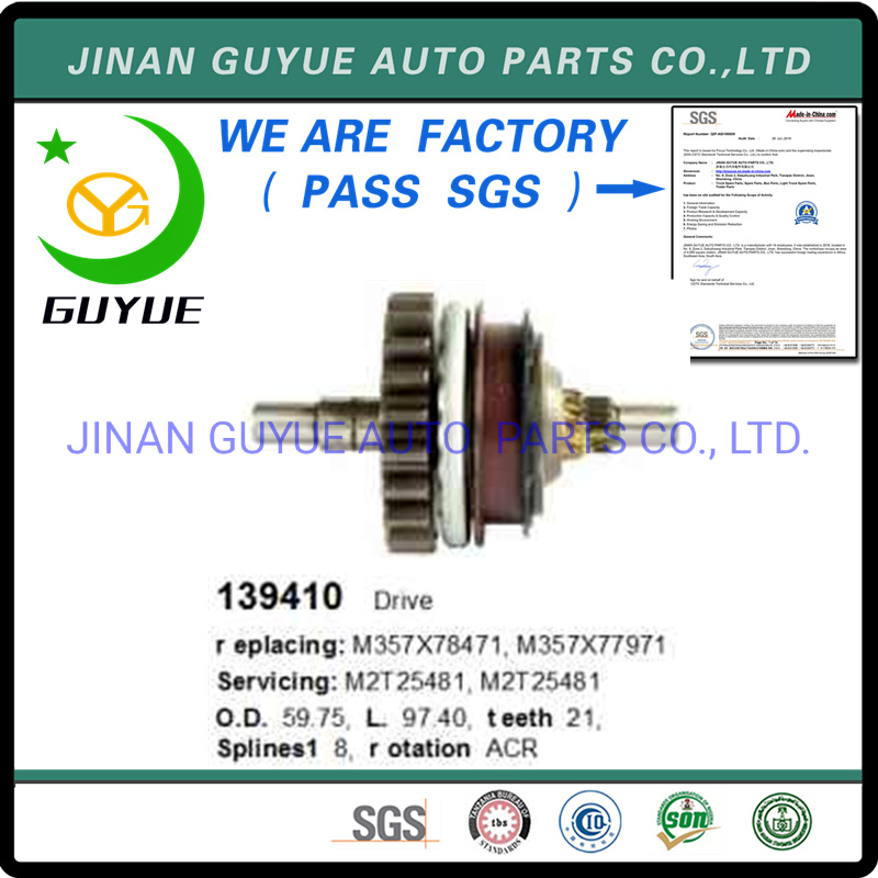 Опорная подушка двигателя 139410 для грузовиков