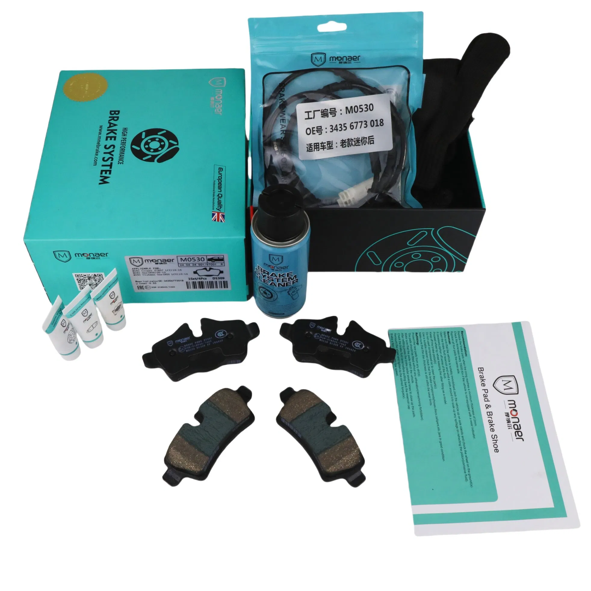 Керамические задние тормозные колодки Monaer D1309 для BMW Mini