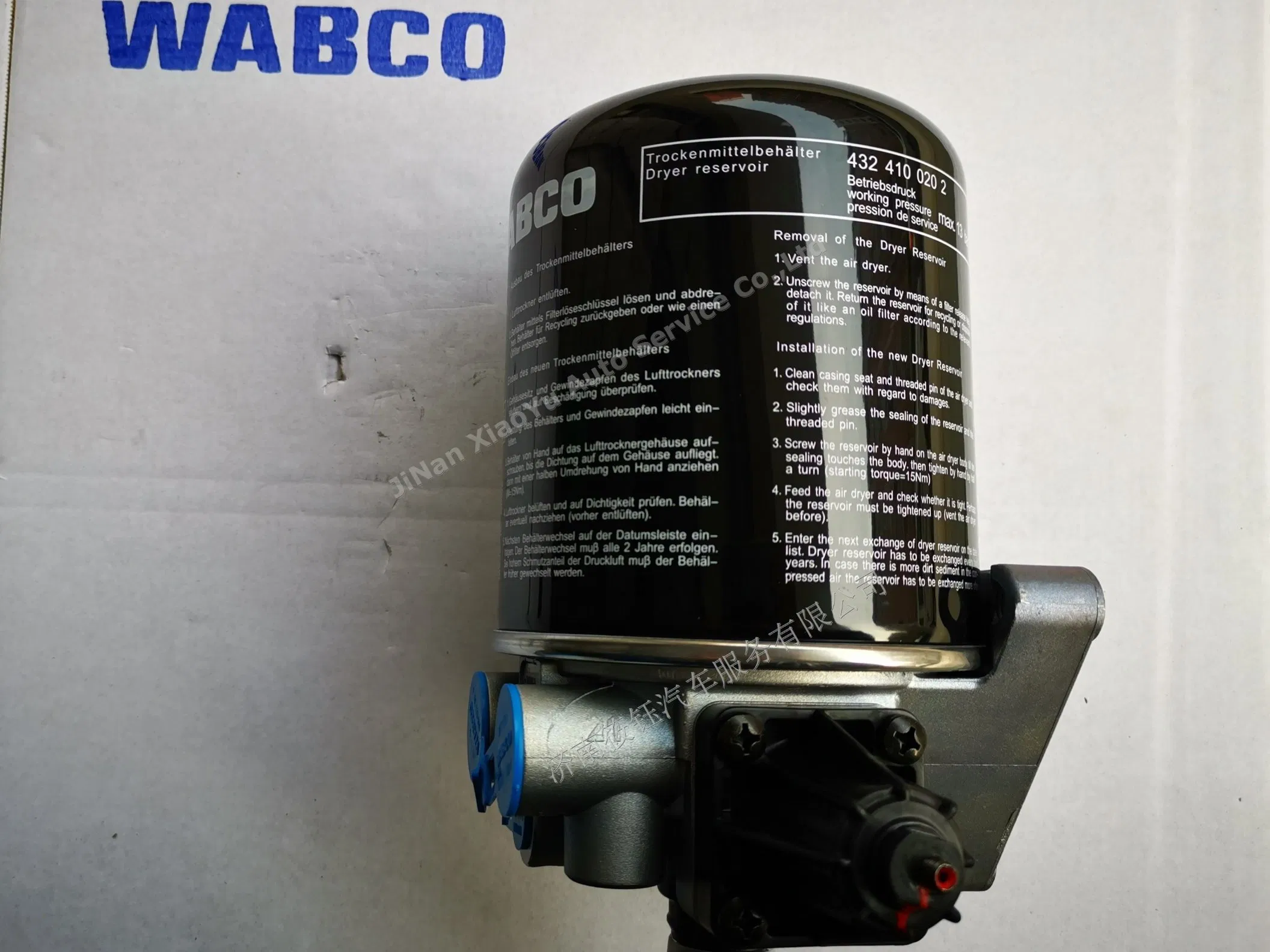 Воздушный осушитель WABCO 4324100070 для тормозной системы