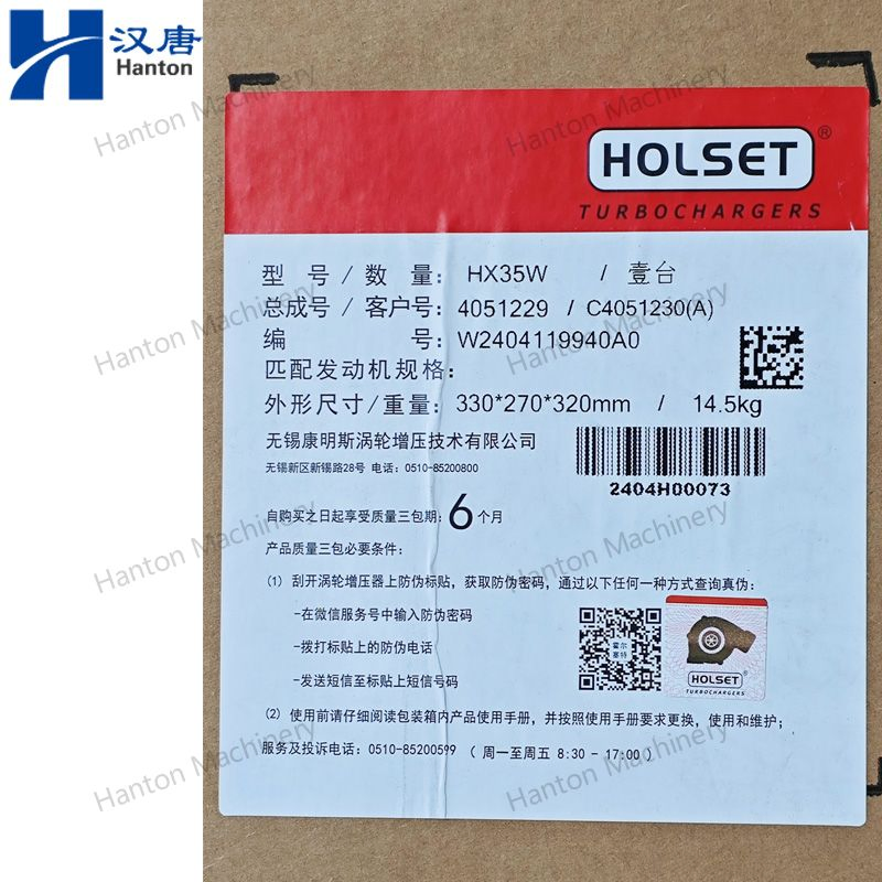 Турбокомпрессор Cummins Holset HX35W для двигателя B5.9