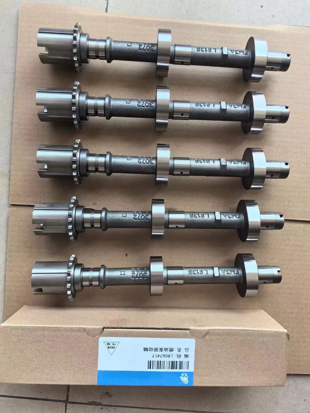 Балансирный вал LR067417 для VW Passat, Jetta, Audi