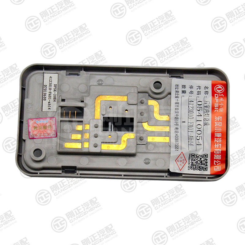 Потолочный светильник для Dongfeng Glory 330 (4123010-FA01-AH14)