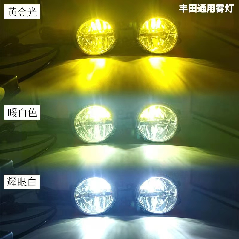 LED противотуманная фара 24W, 6000K/3000K, для Toyota