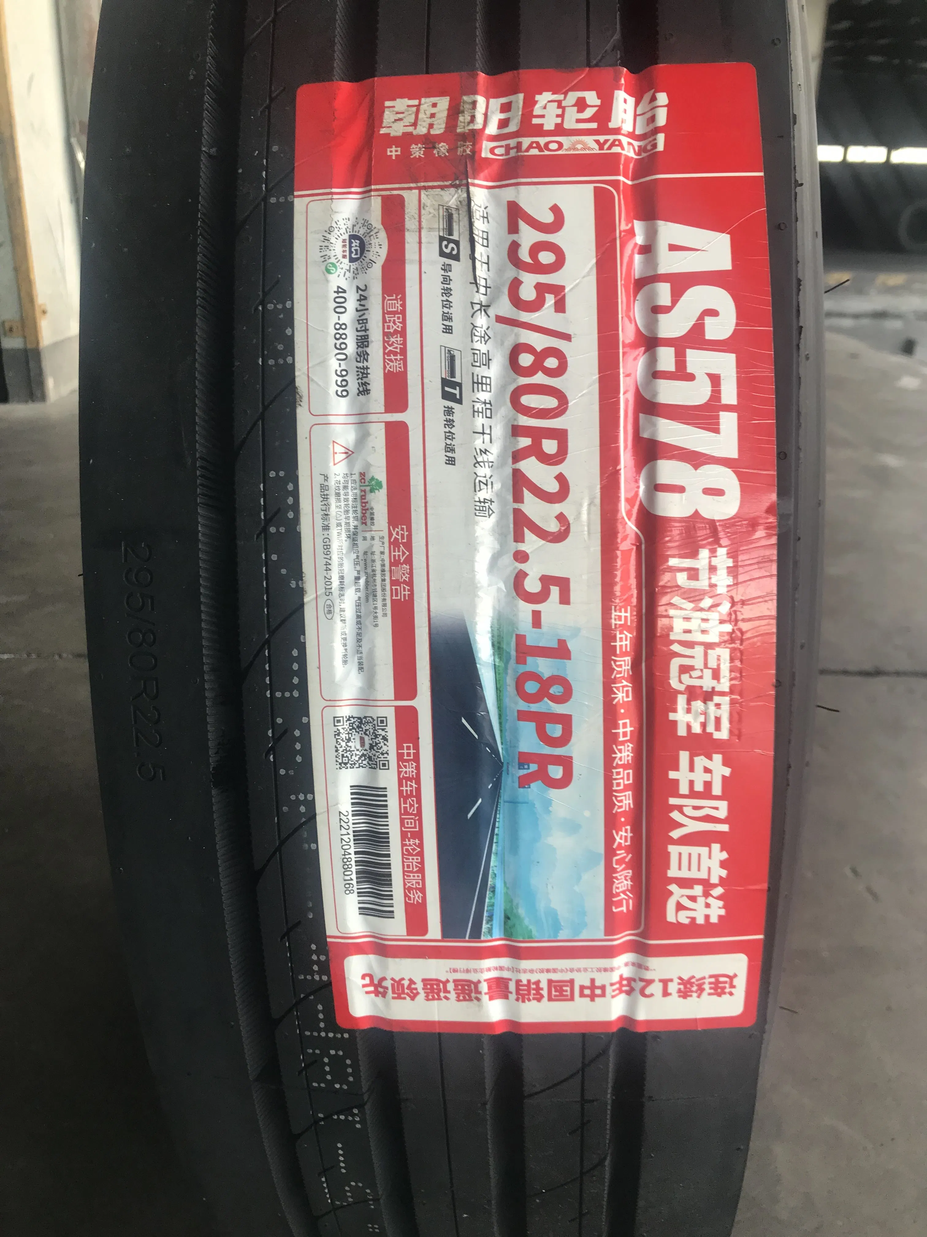 Chaoyang Goodride Factory Direct Sales Semi Truck Tyress Heavy Truck Tires 295/80r22.5