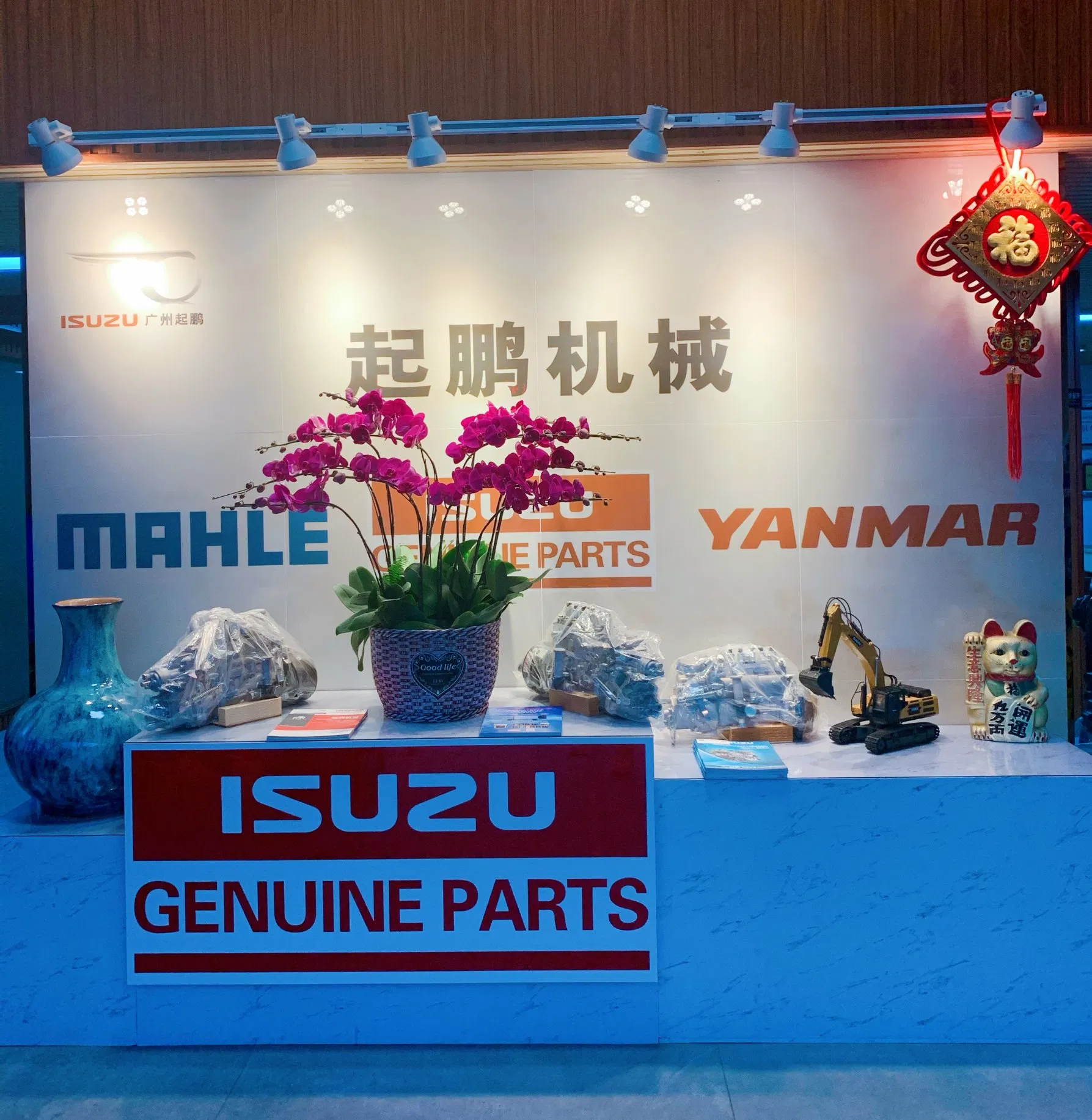 Выжимной подшипник сцепления 1313100120 для Isuzu 4HK1