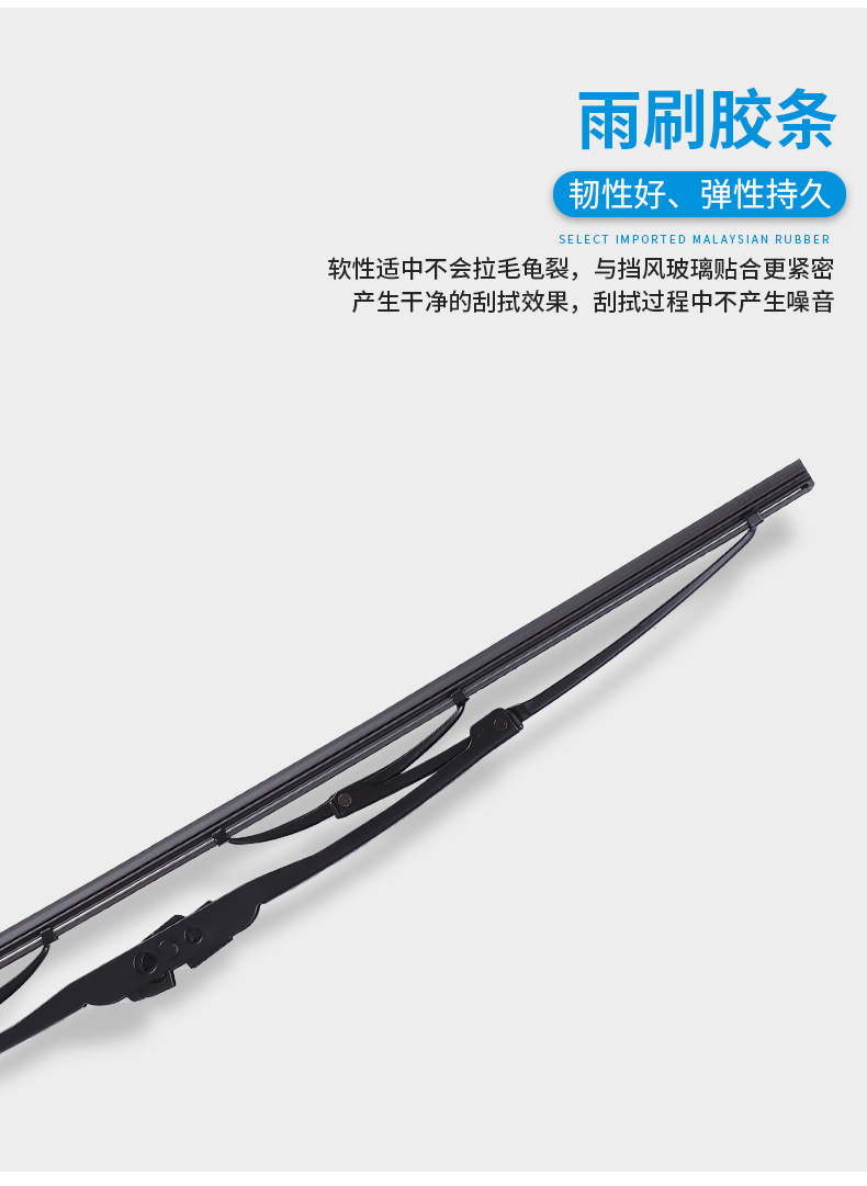 High Quality Premium Natural Rubber Windshield Wipers Car Exterior Accessories