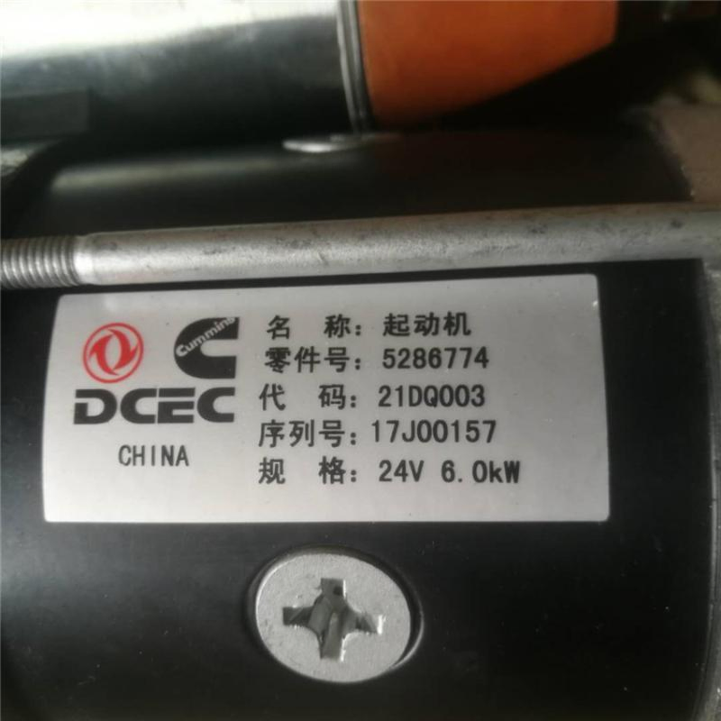 Стартер 5286774 для дизельного двигателя 6B